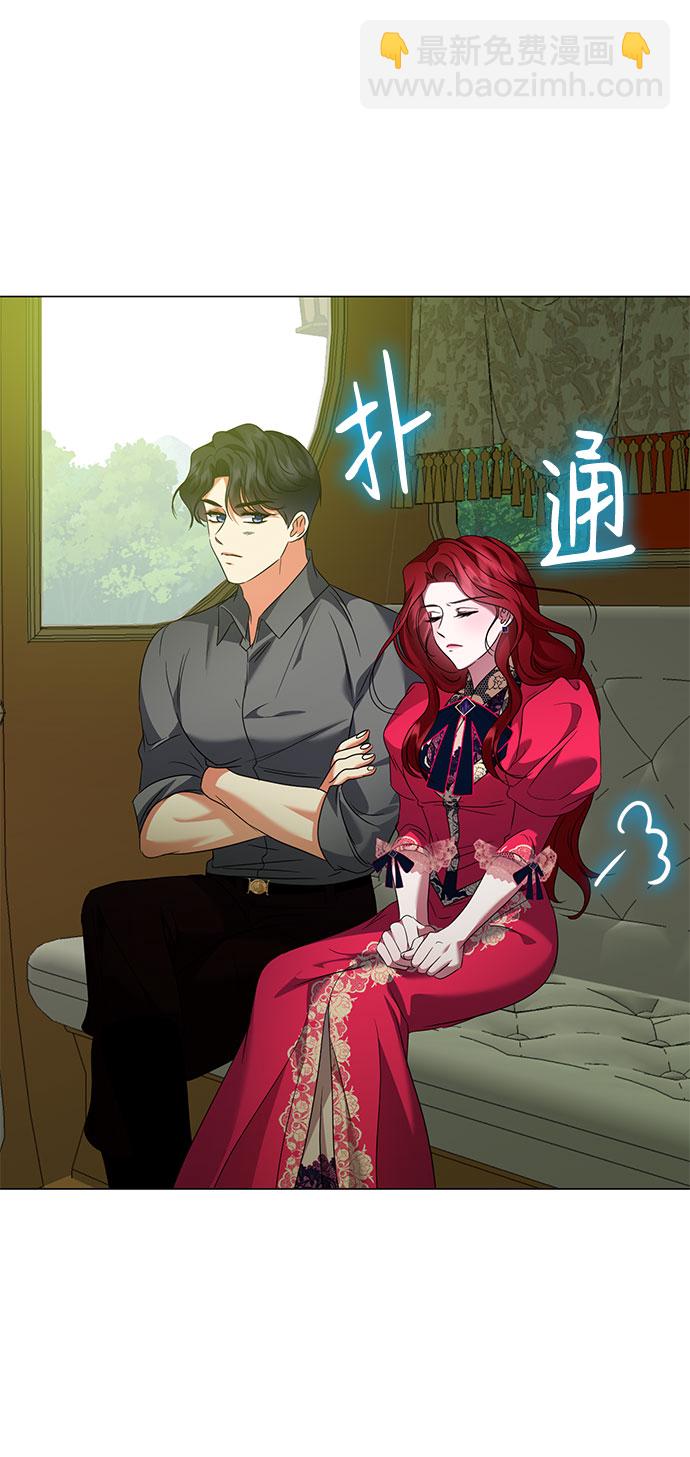 互换身体的缘由 - 第50话(2/2) - 3