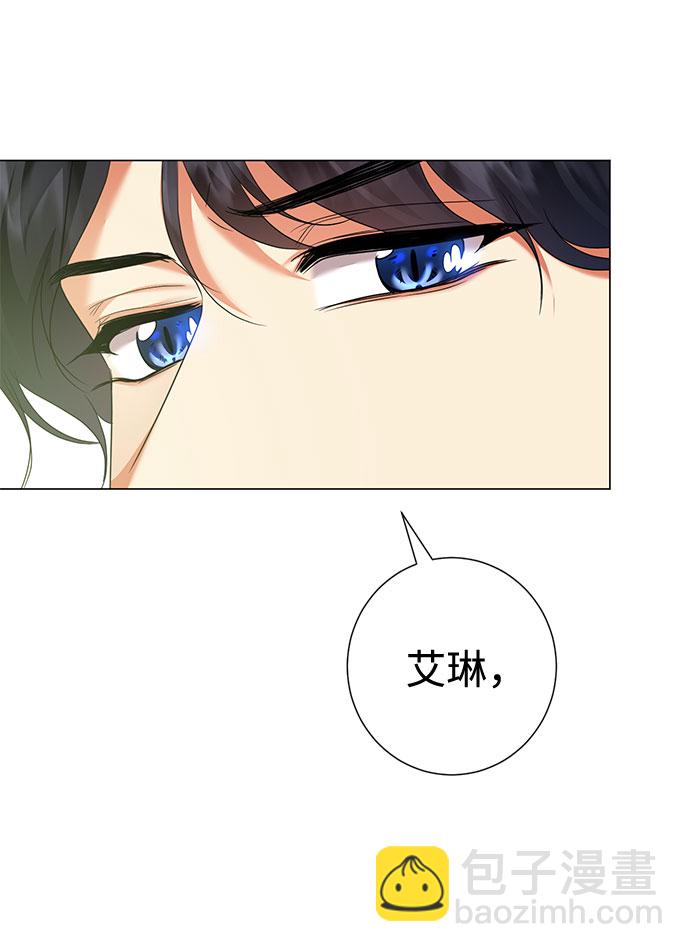 互换身体的缘由 - 第50话(2/2) - 2