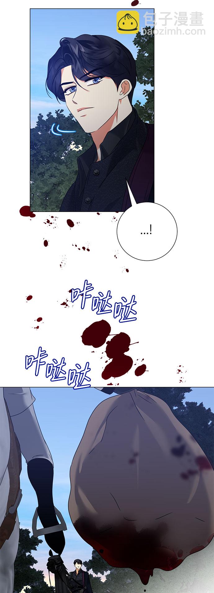 互换身体的缘由 - 第52话(1/2) - 2