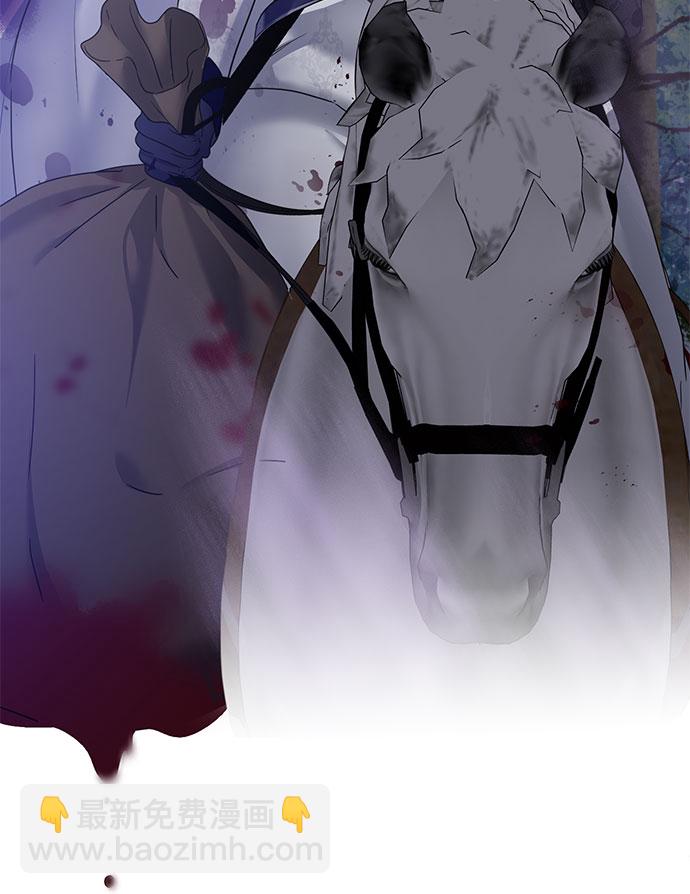 互换身体的缘由 - 第52话(1/2) - 5