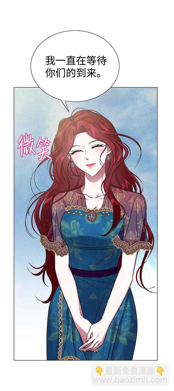 互换身体的缘由 - 第52话(1/2) - 8