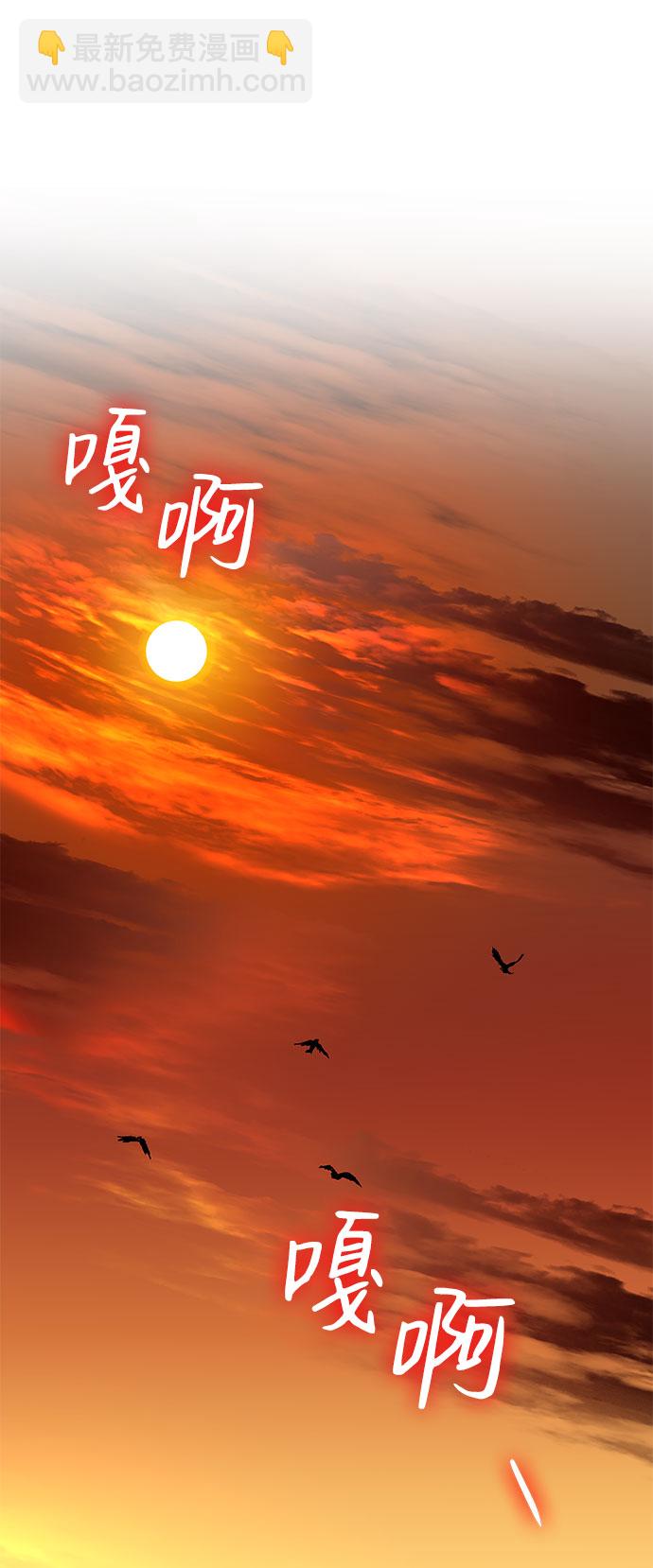 互换身体的缘由 - 第52话(2/2) - 3