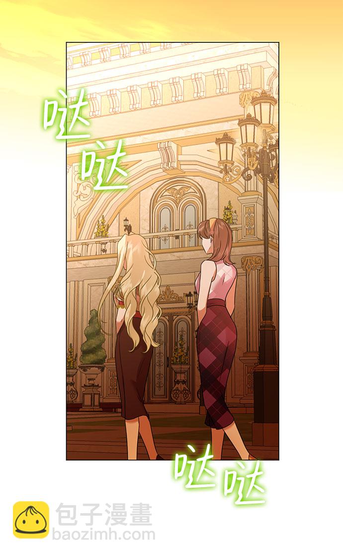 互换身体的缘由 - 第52话(2/2) - 4