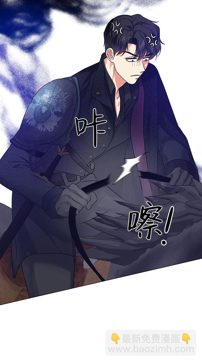 互换身体的缘由 - 第52话(1/2) - 8