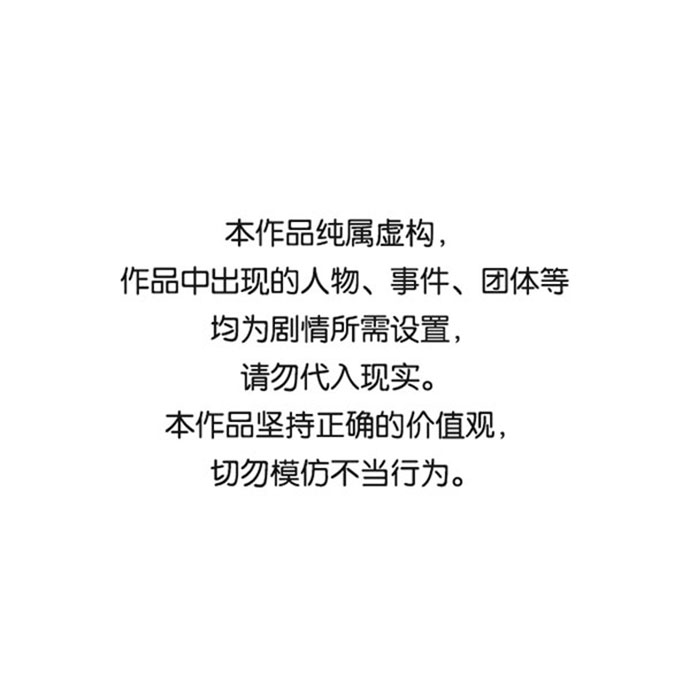 互换身体的缘由 - 第54话(1/2) - 1