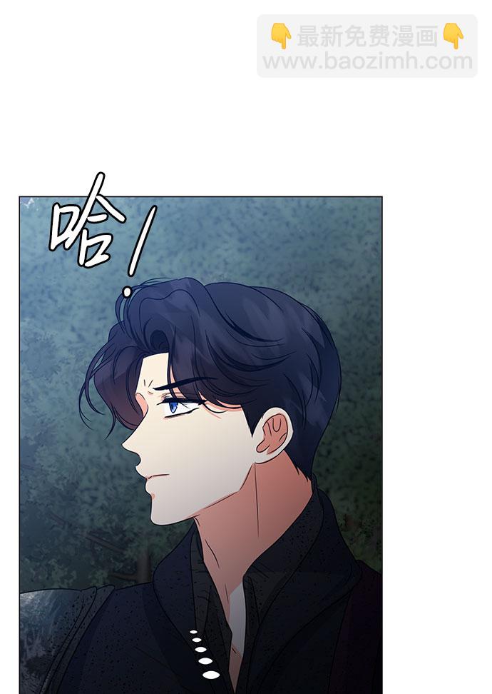 互换身体的缘由 - 第54话(1/2) - 3