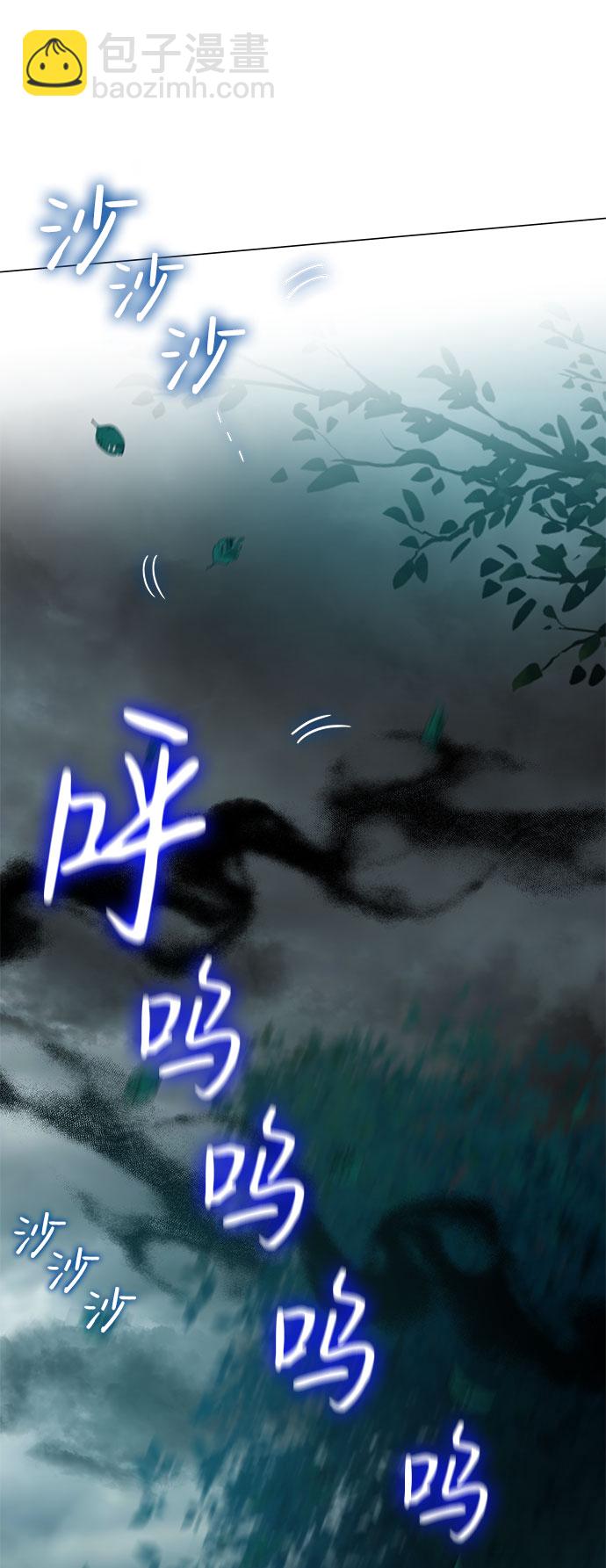 互换身体的缘由 - 第54话(1/2) - 1