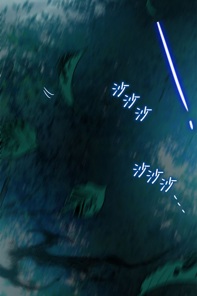 互换身体的缘由 - 第54话(1/2) - 2