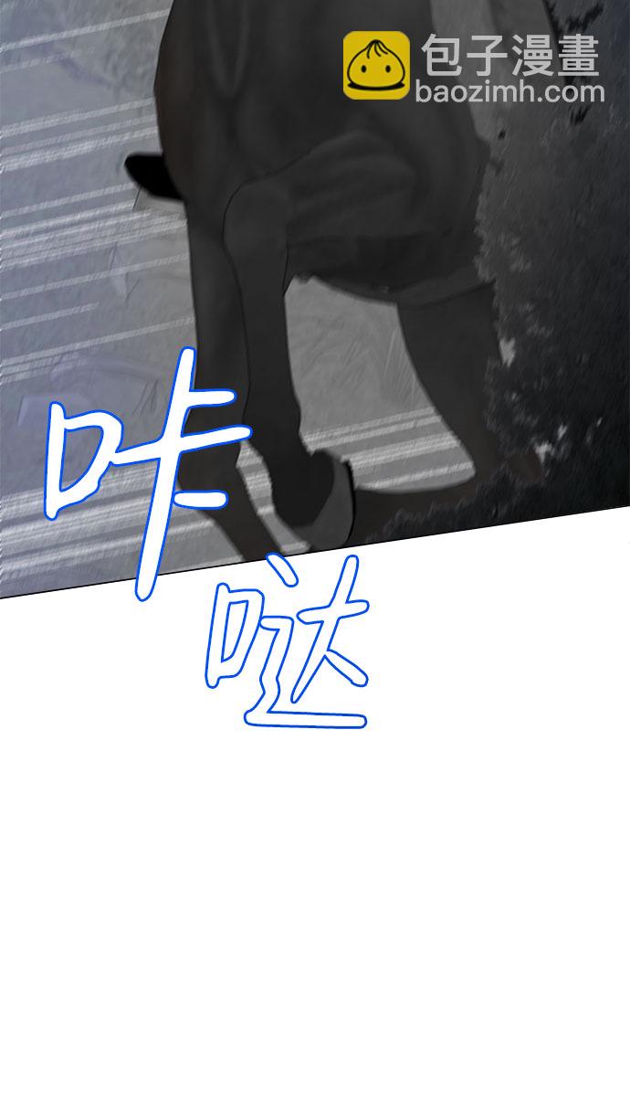 互换身体的缘由 - 第54话(1/2) - 2