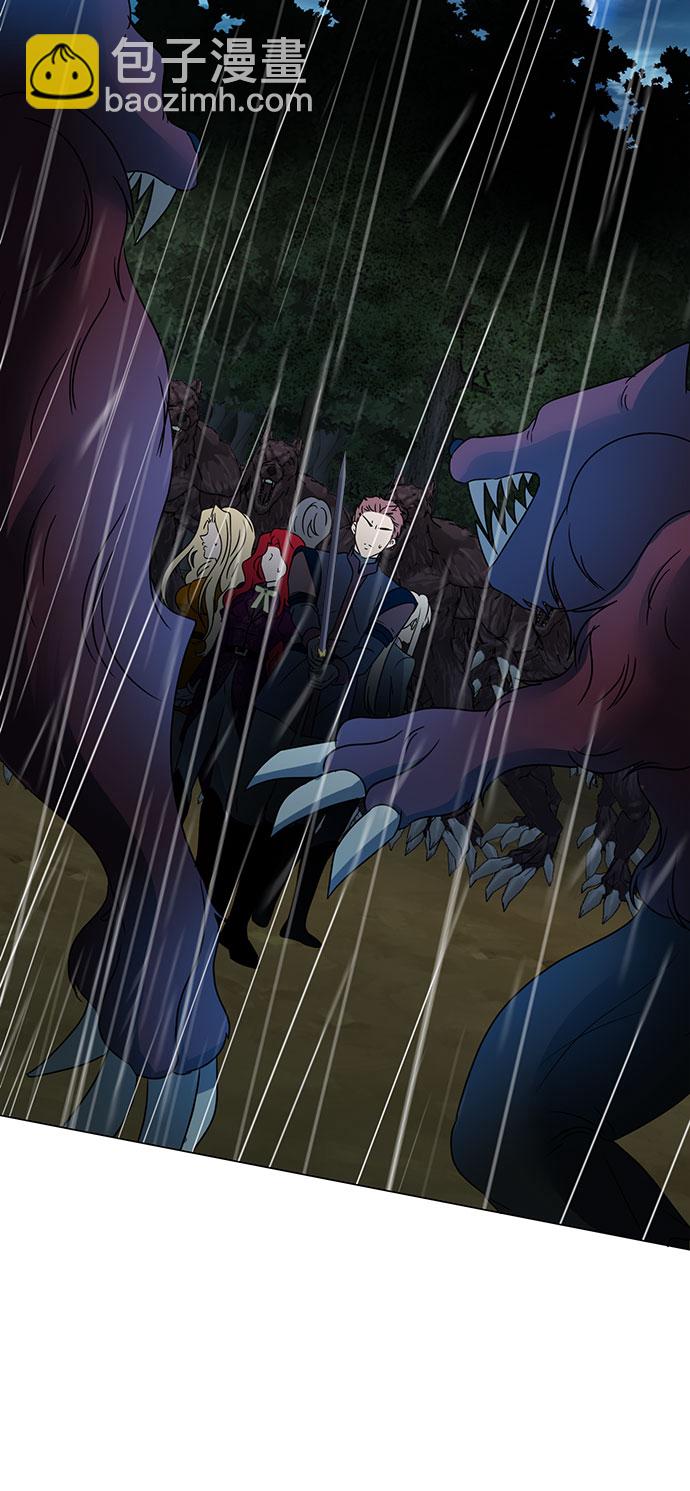 互换身体的缘由 - 第54话(1/2) - 5