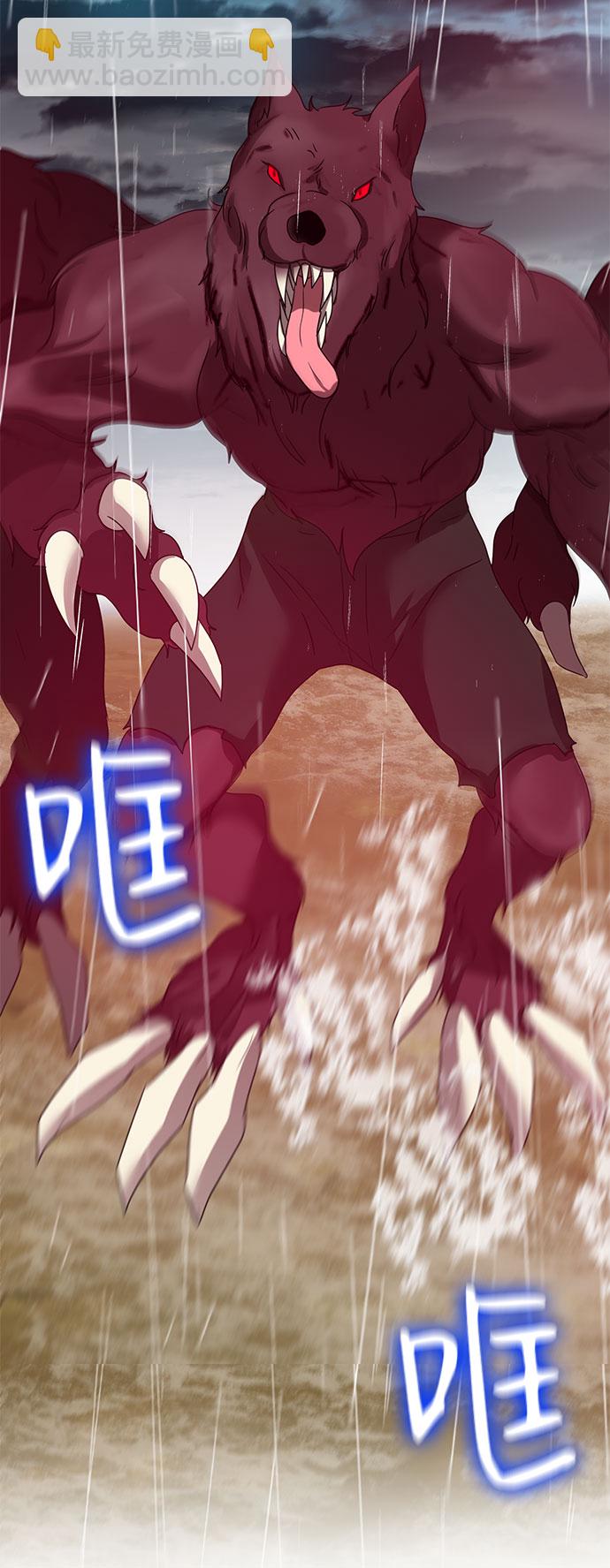 互换身体的缘由 - 第54话(1/2) - 8