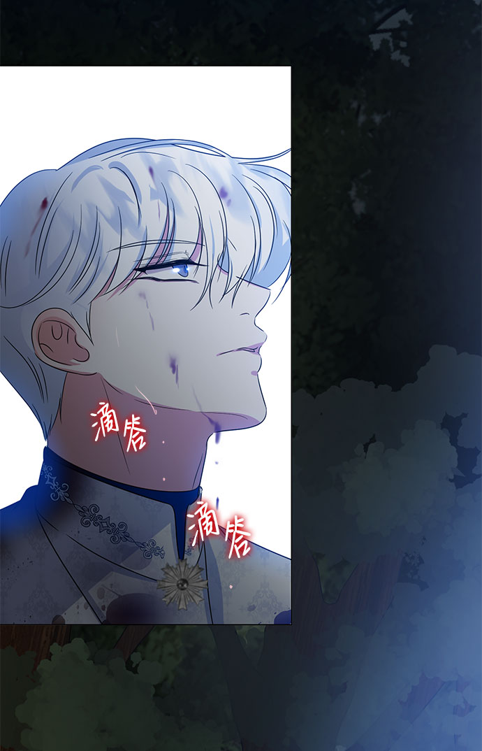 互换身体的缘由 - 第54话(1/2) - 4