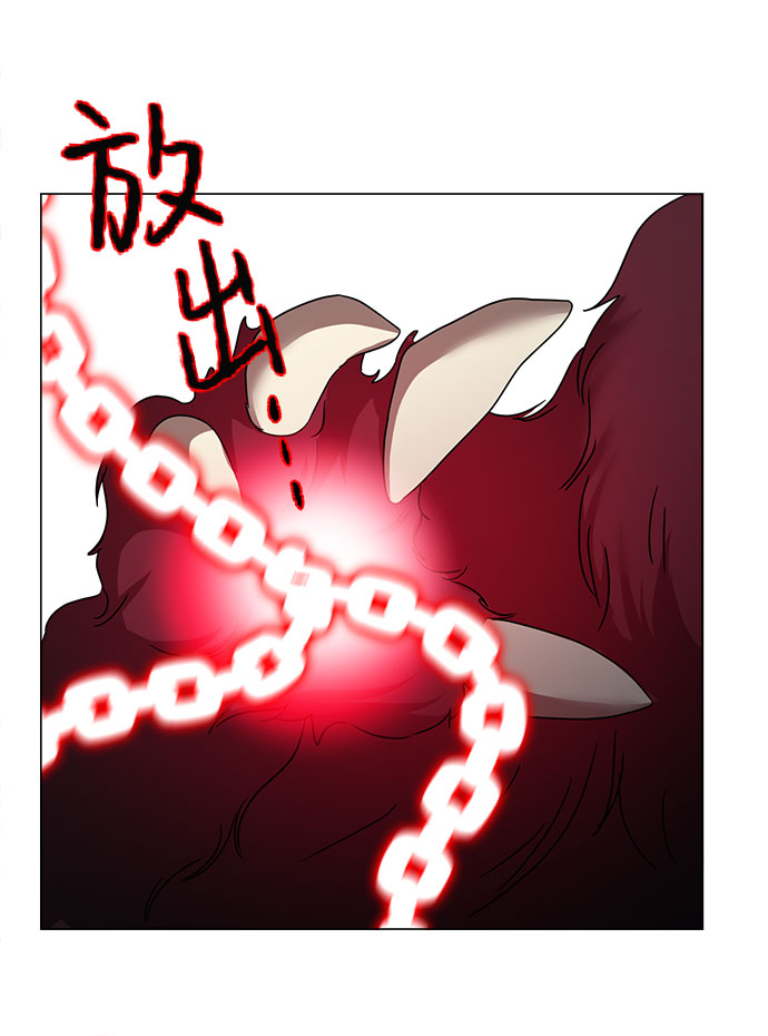 互换身体的缘由 - 第54话(1/2) - 2