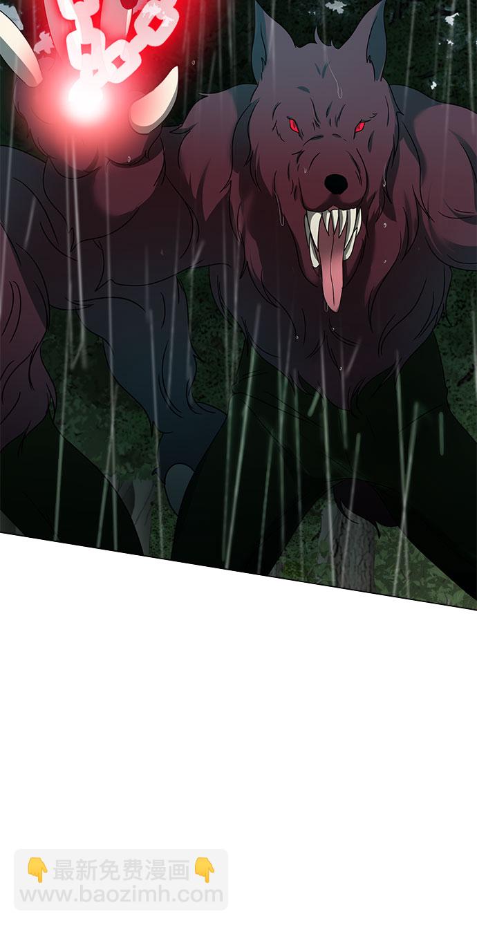 互换身体的缘由 - 第54话(1/2) - 8