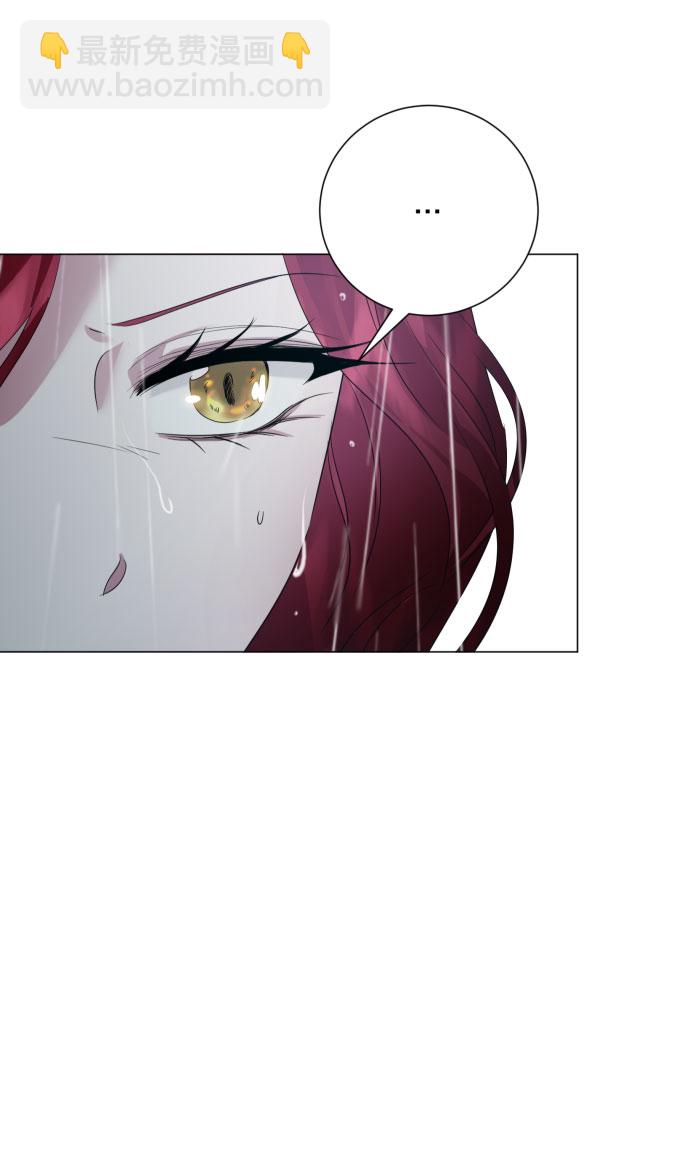 互换身体的缘由 - 第54话(2/2) - 1