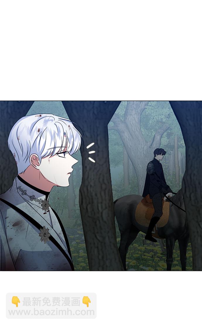 互换身体的缘由 - 第54话(1/2) - 8