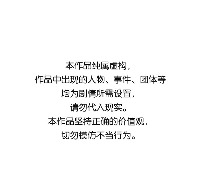 互换身体的缘由 - 第56话(1/2) - 1