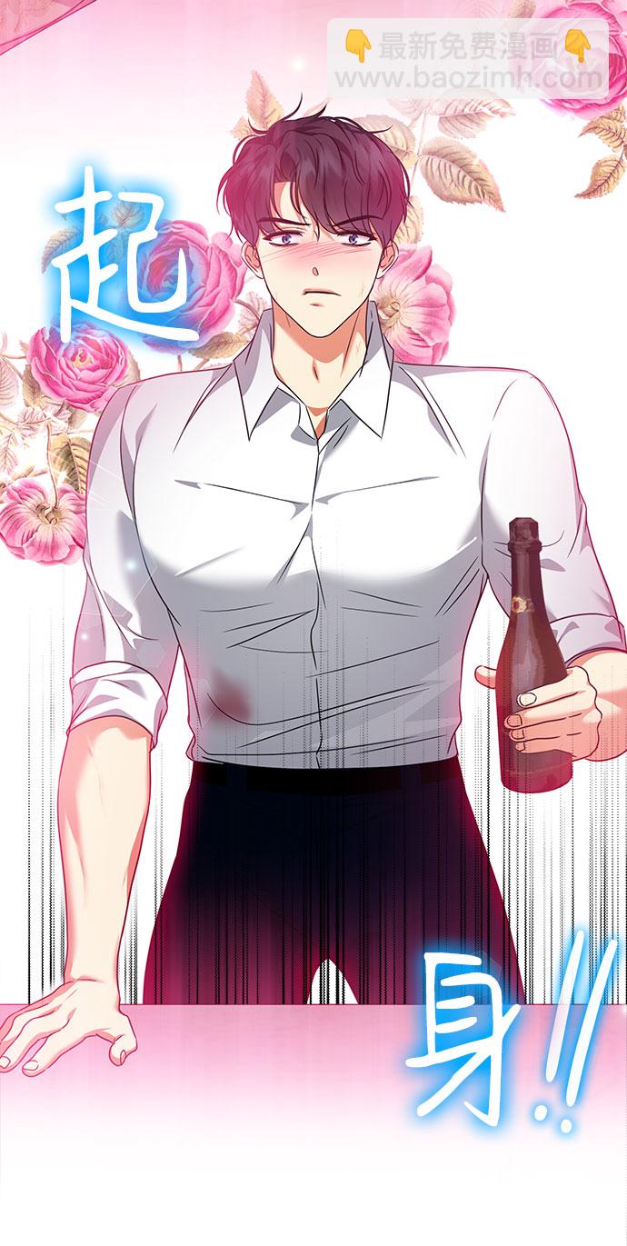 互换身体的缘由 - 第56话(1/2) - 2