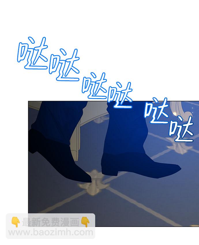 互换身体的缘由 - 第56话(1/2) - 6