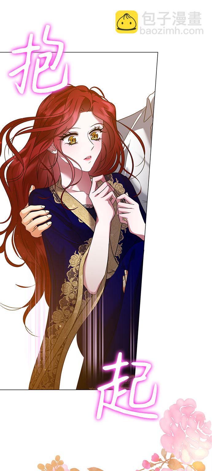 互换身体的缘由 - 第56话(1/2) - 7