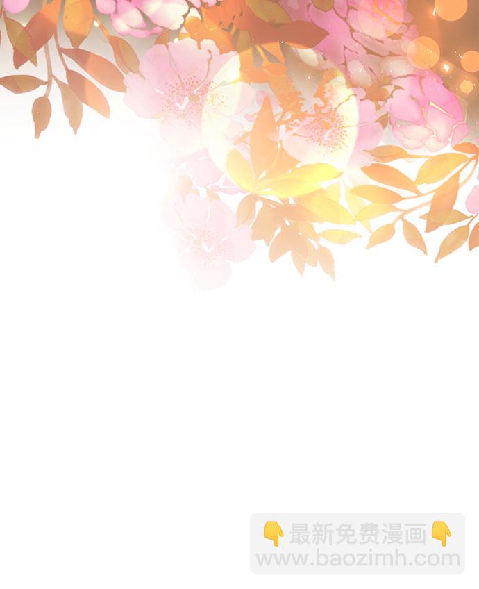 互换身体的缘由 - 第56话(1/2) - 1