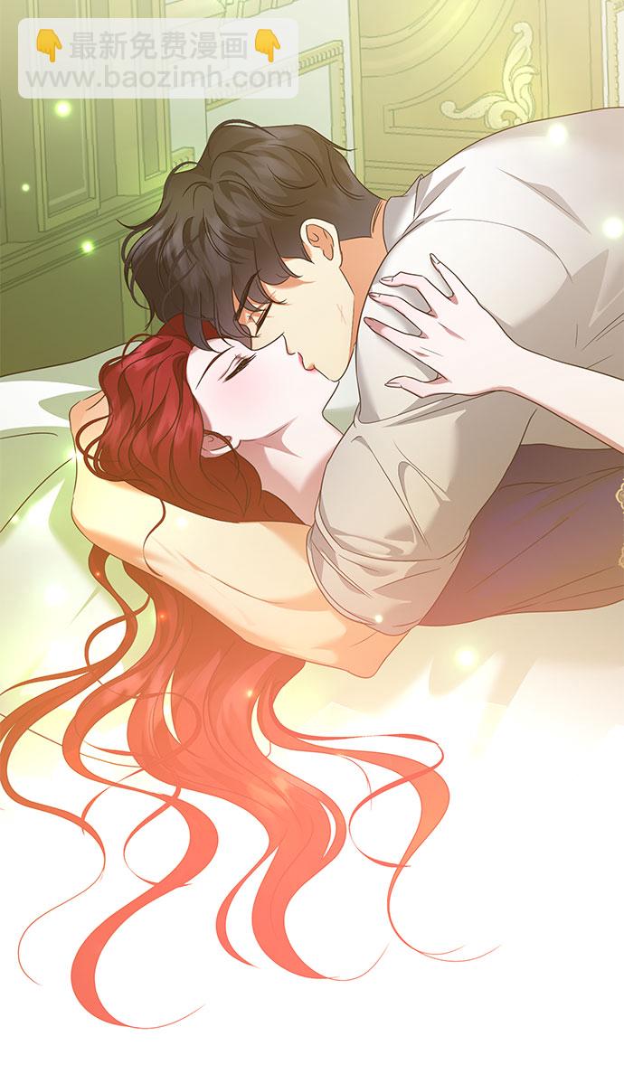 互换身体的缘由 - 第56话(1/2) - 4