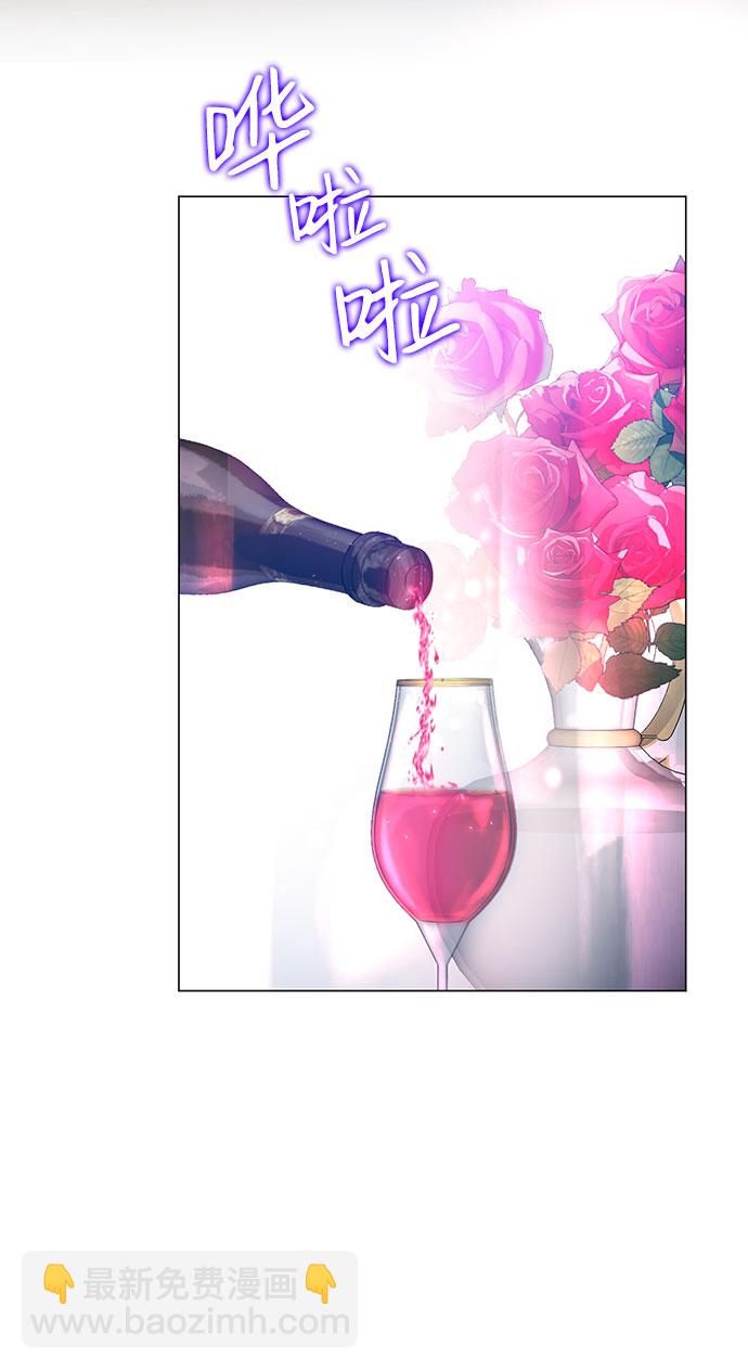 互换身体的缘由 - 第56话(1/2) - 4