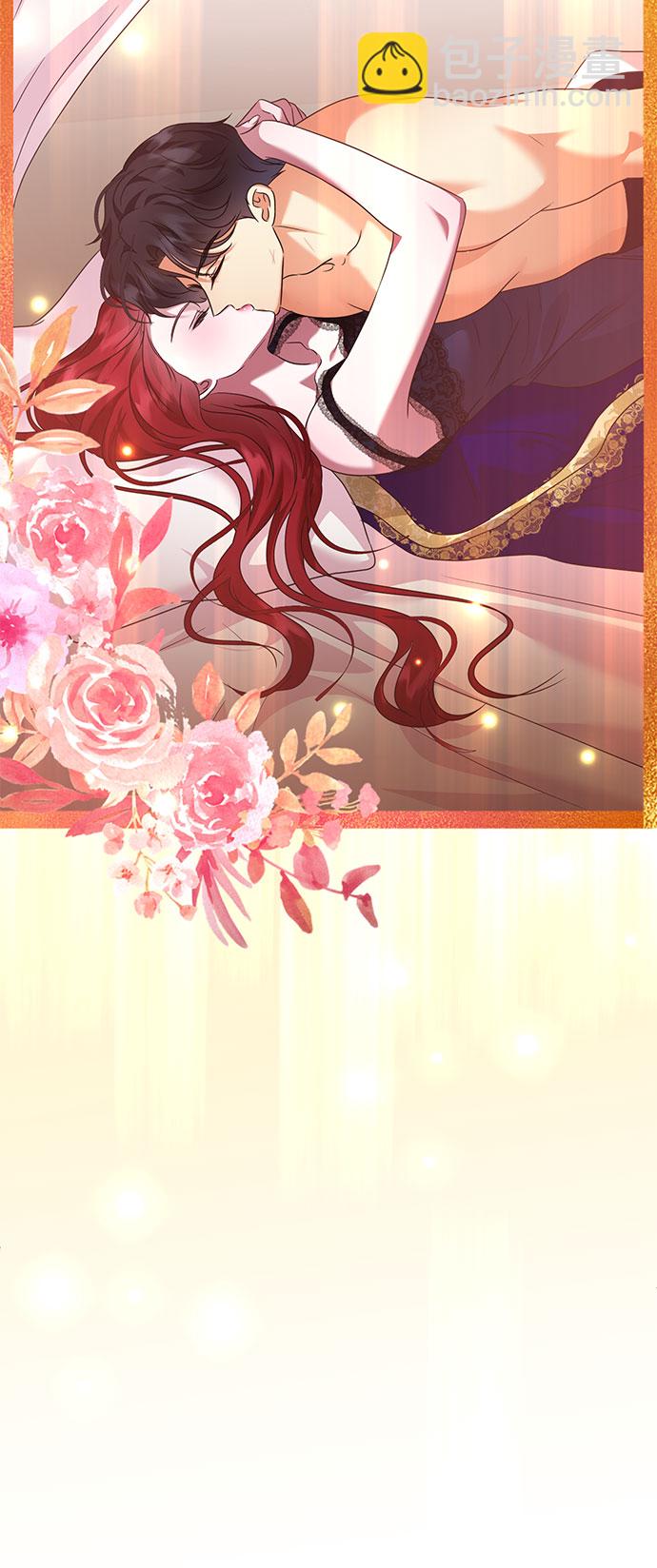 互换身体的缘由 - 第56话(1/2) - 5