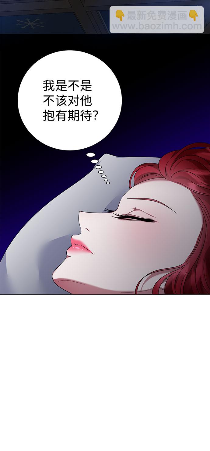 互换身体的缘由 - 第56话(2/2) - 5