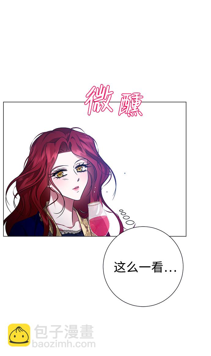 互换身体的缘由 - 第56话(1/2) - 8