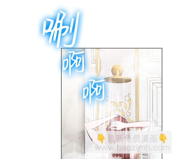 互换身体的缘由 - 第58话(1/2) - 2