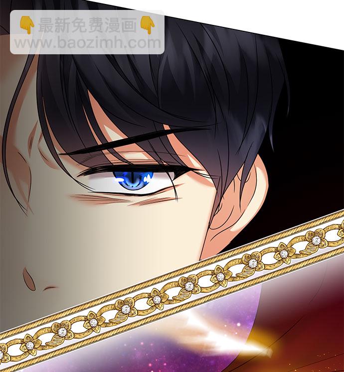 互换身体的缘由 - 第58话(1/2) - 5