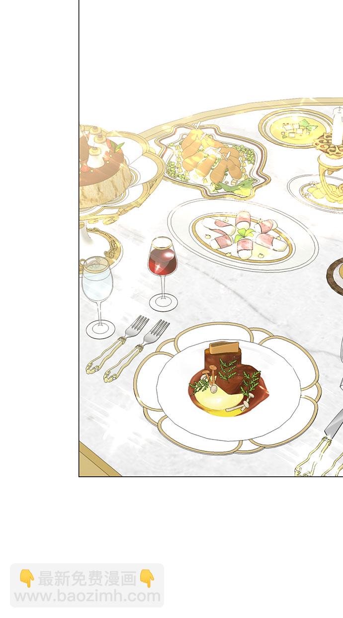 互换身体的缘由 - 第58话(1/2) - 5