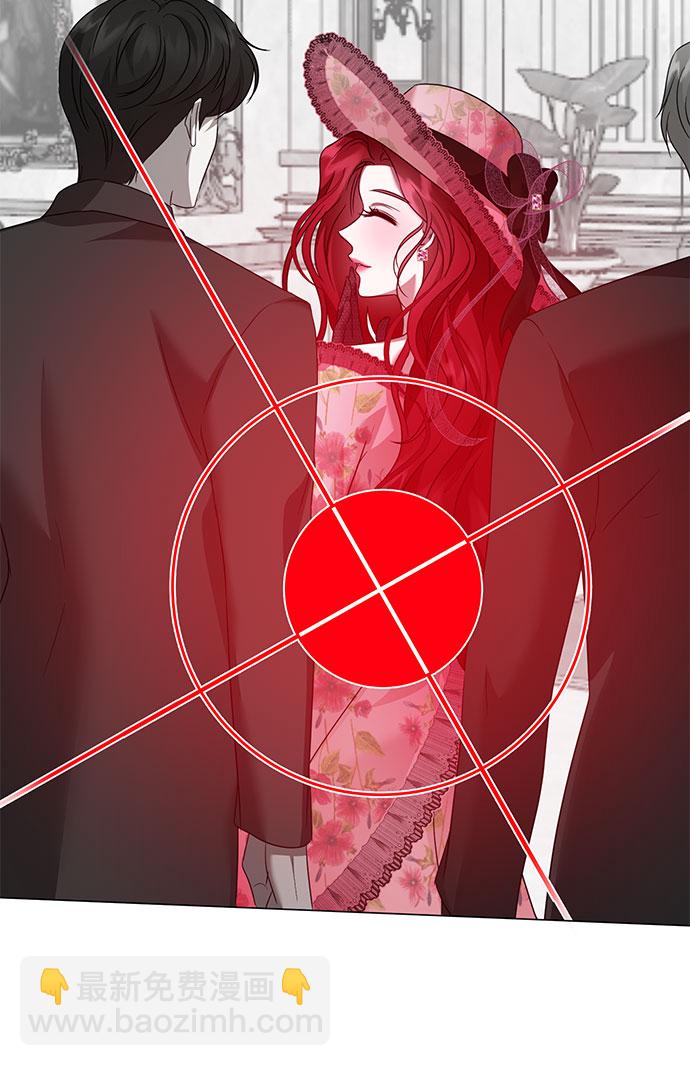 互换身体的缘由 - 第58话(1/2) - 7