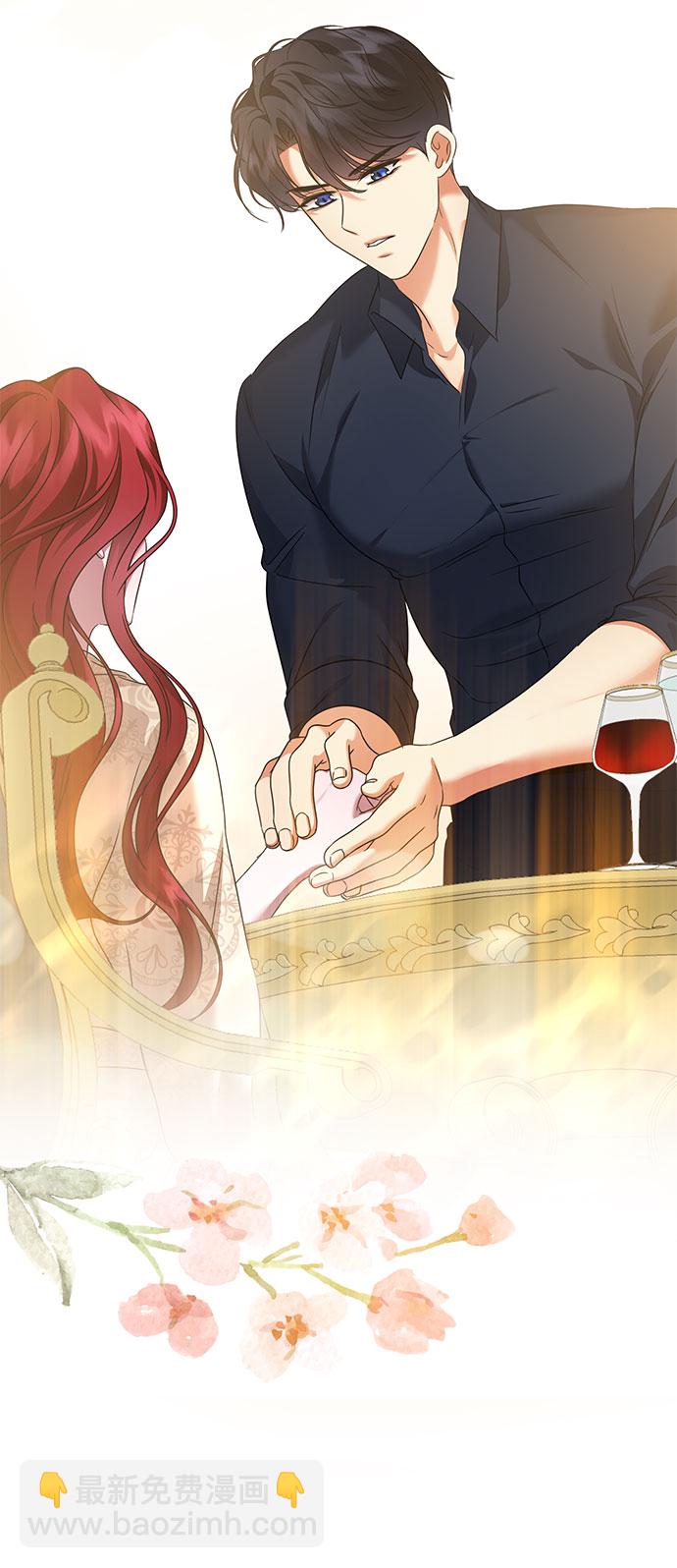 互换身体的缘由 - 第58话(2/2) - 2