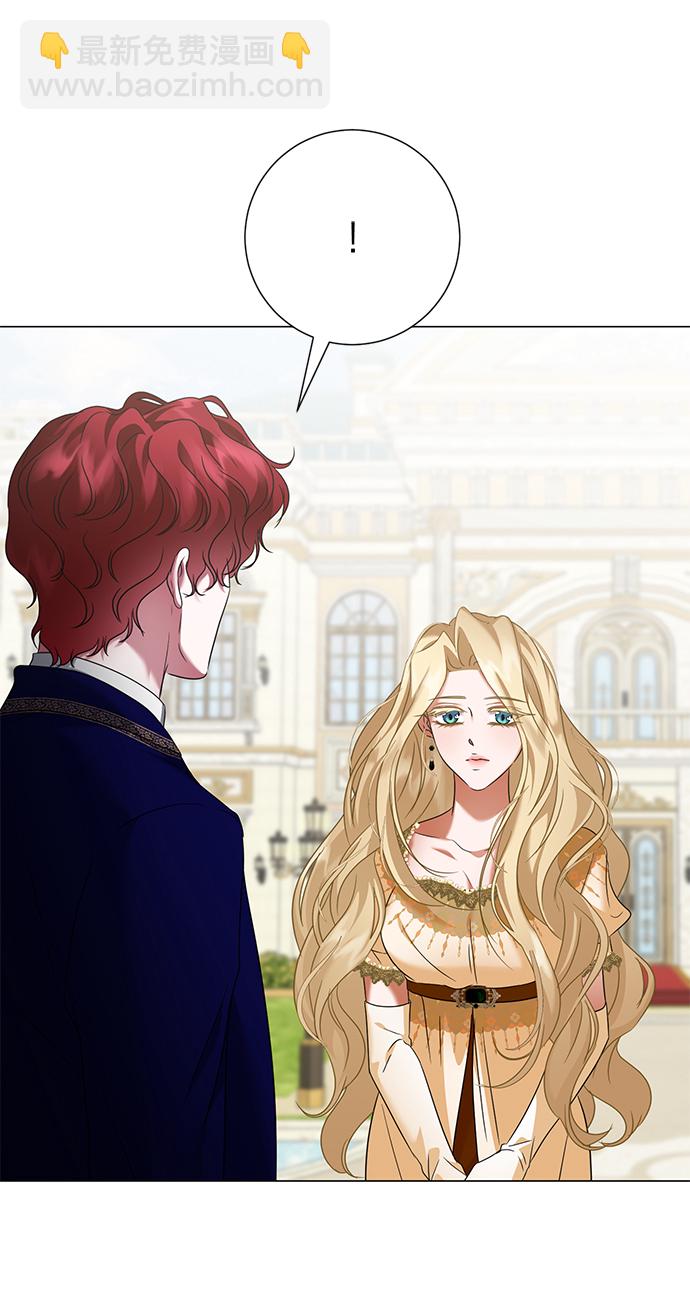 互换身体的缘由 - 第60话(1/2) - 8