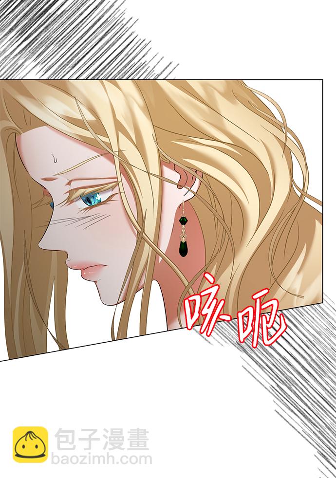 互换身体的缘由 - 第60话(1/2) - 6