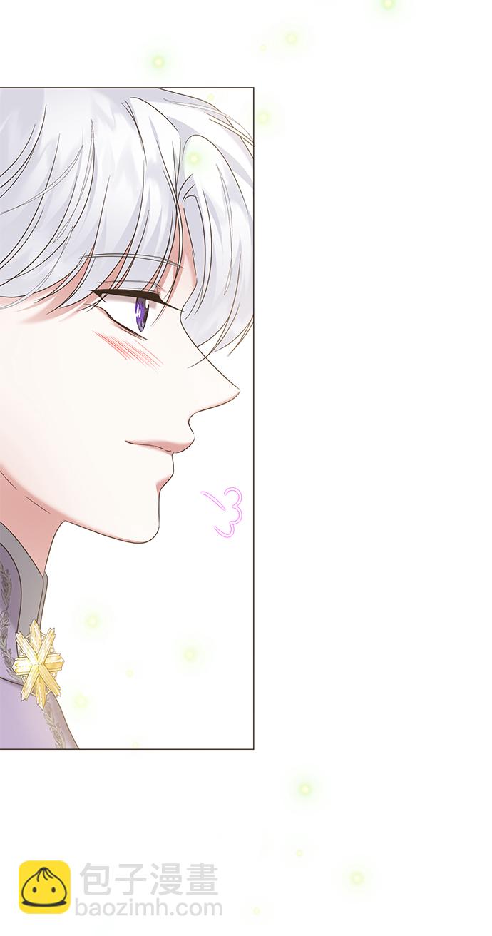 互换身体的缘由 - 第62话(1/2) - 7