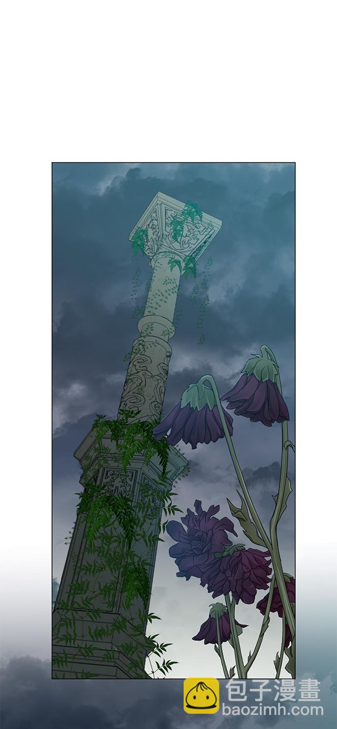 互换身体的缘由 - 第62话(1/2) - 5