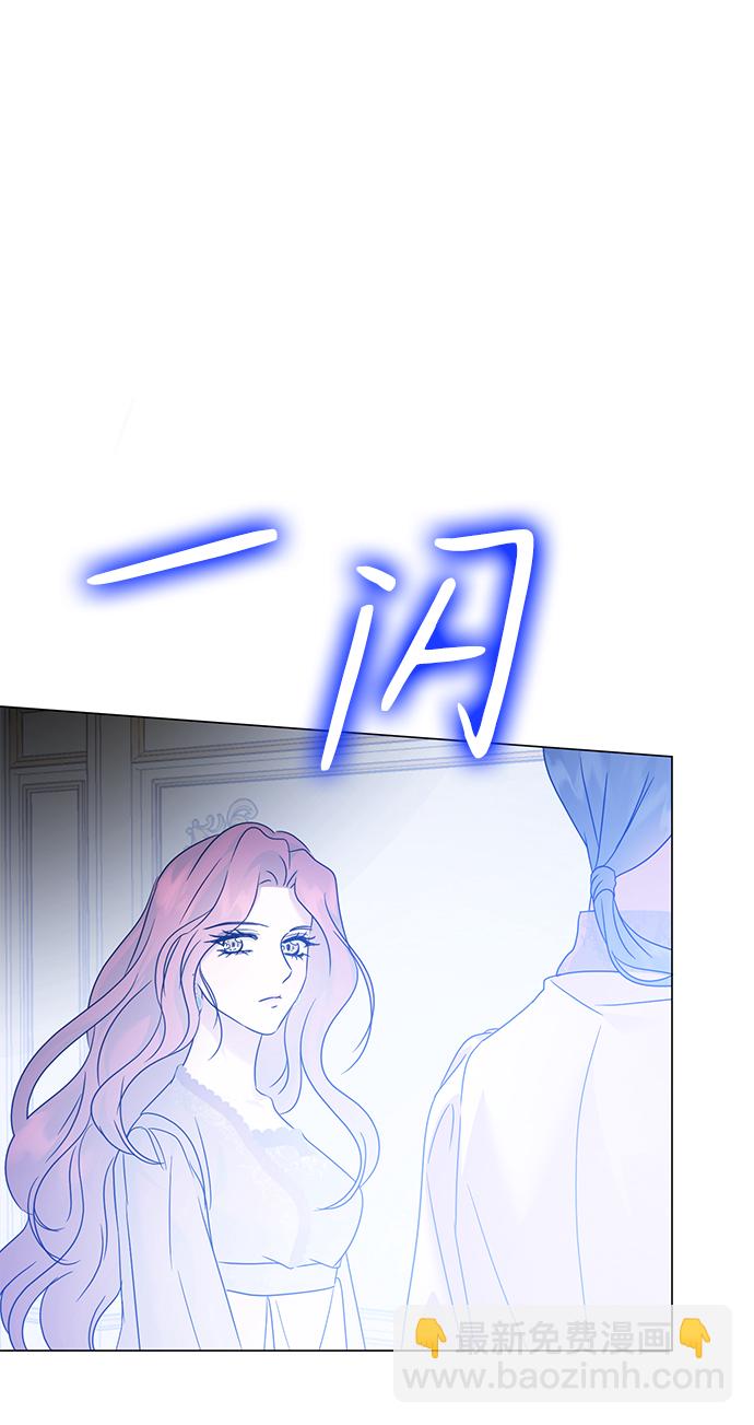 互换身体的缘由 - 第64话(1/2) - 2