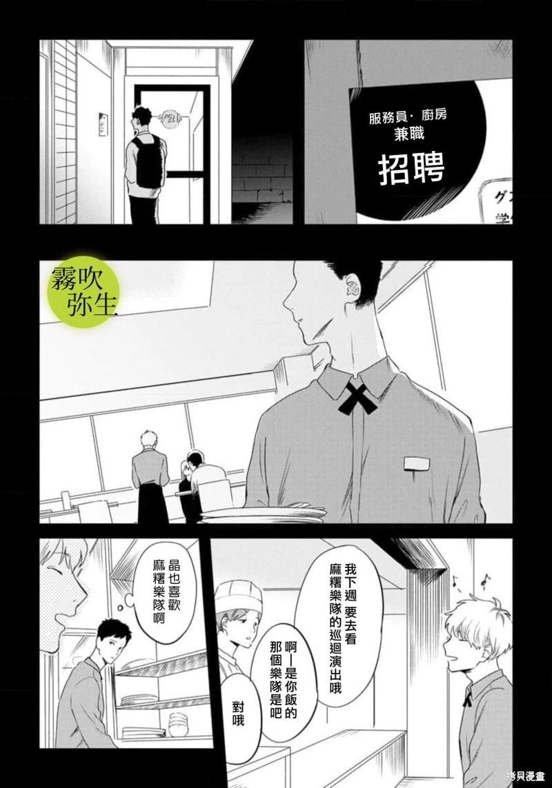 第05话10