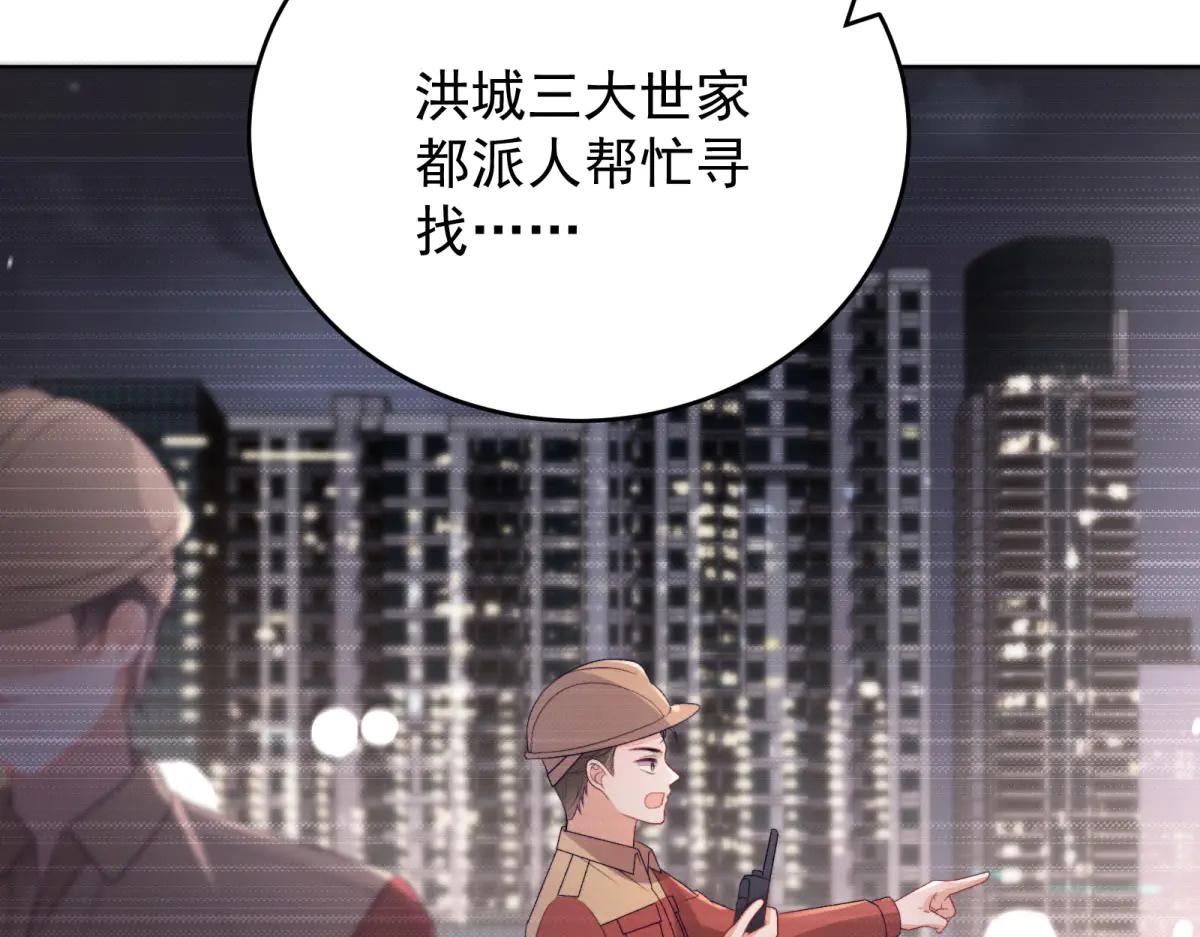 會長的僞萌女友 - 第11話 黑匣子的秘密(1/4) - 2