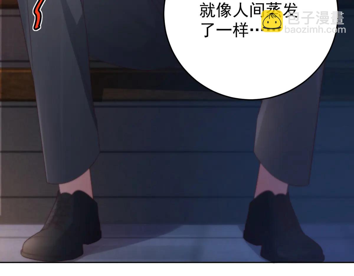 會長的僞萌女友 - 第11話 黑匣子的秘密(1/4) - 5