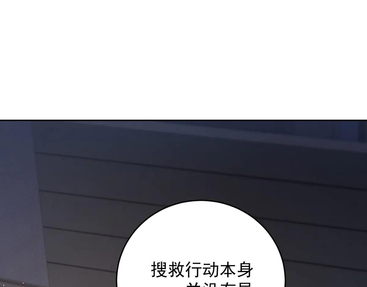 會長的僞萌女友 - 第11話 黑匣子的秘密(1/4) - 4