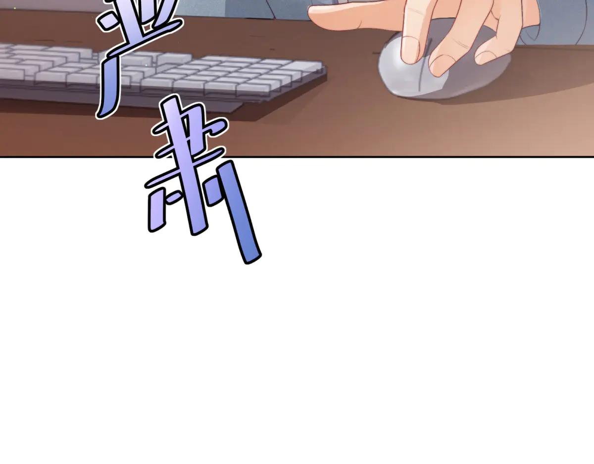 會長的僞萌女友 - 第11話 黑匣子的秘密(1/4) - 6