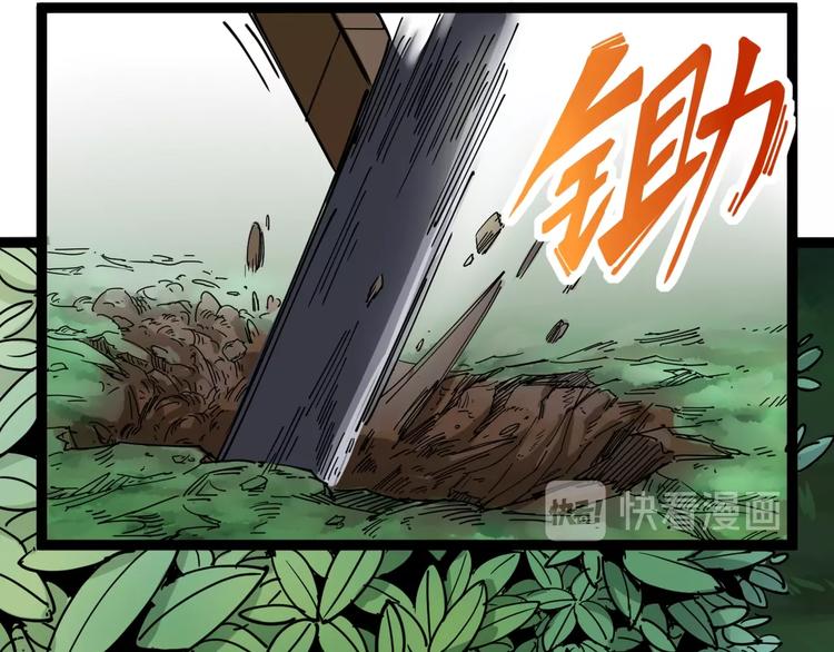 第1话 毒尊传承(1/3)-第2话