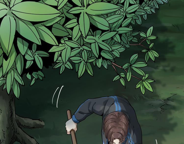 第1话 毒尊传承(1/3)-第2话