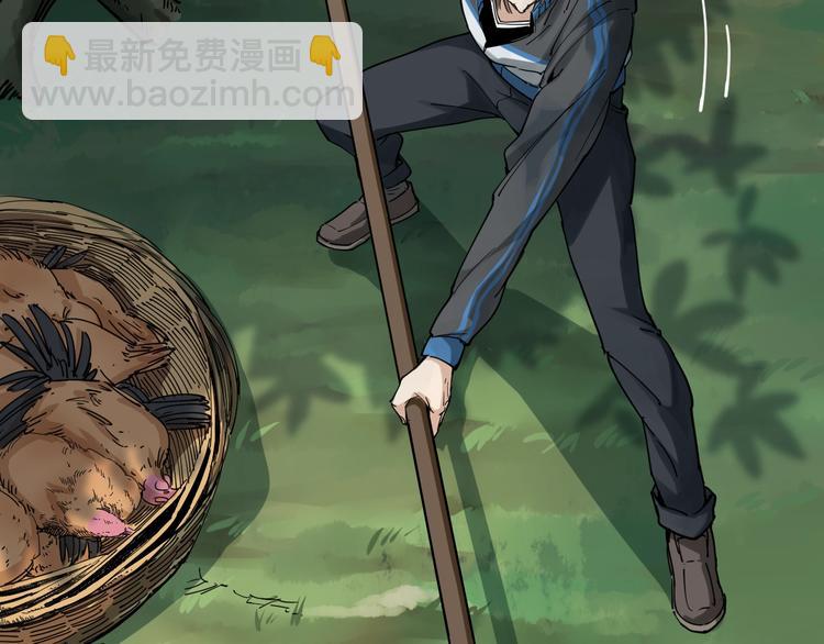 第1话 毒尊传承(1/3)-第2话