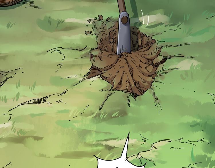 第1话 毒尊传承(1/3)-第2话