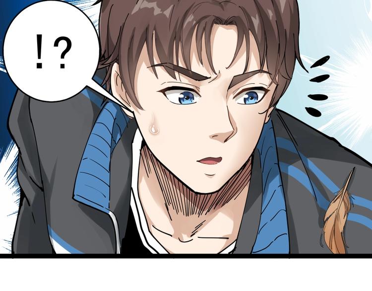 第1话 毒尊传承(1/3)-第2话